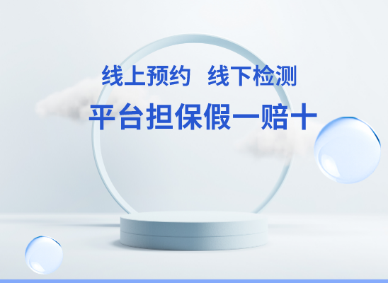 唐山塔河万核DNA亲子鉴定中心
