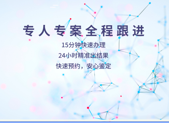 唐山塔河万核DNA亲子鉴定中心
