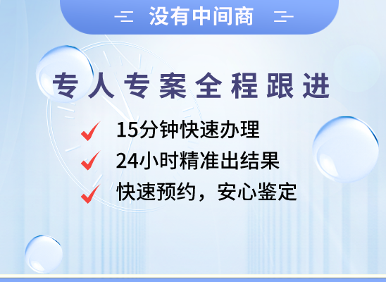 唐山塔河万核DNA亲子鉴定中心